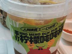 -左庭右院鲜牛肉火锅(新梅广场店)