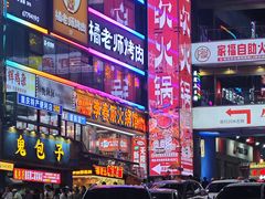 -观音桥步行街