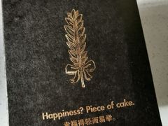 -Sunflour(来福士店)