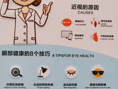 -嘉华国际商业中心