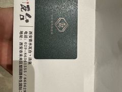 -青水瓦台汤泉(未央店)