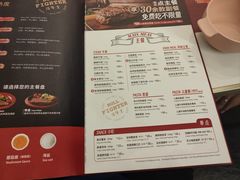 -斗牛士牛排餐厅(嘉里汇店)