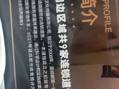 -一本柔道跆拳道馆(环球中心馆)