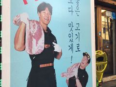 -401餐厅(弘大店)