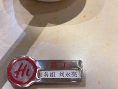 -海底捞火锅(劲松店)