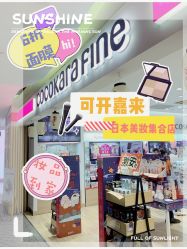 -cocokarafine可开嘉来