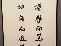 -马相伯故居