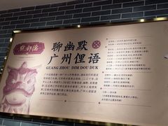 -点都德(千灯湖环宇城店)