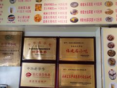 -安海五叔公土笋冻(西街店)