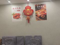 -百家园土菜馆(兴民北路店)