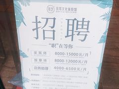 -耳艺采耳·足疗·按摩SPA(市桥店)