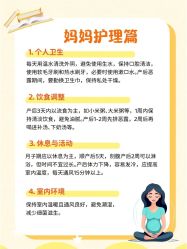 -弗蕾亚·和月月子调理院(东湖店)