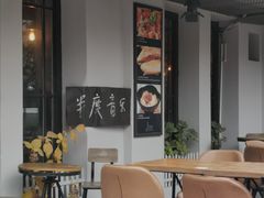 -半度雨棚(莫干山路店)