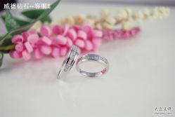 -威德钻石-克拉钻大本营(南京东路店)