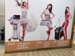 -MIDA蜜哒•科技逆龄美肤连锁