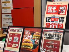 -塔斯汀中国汉堡(青浦宝龙广场店)