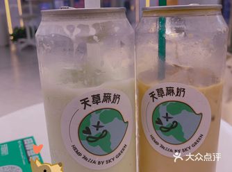 吃麻仁呛得满眼泪花的人，开创了天草麻奶，它不归属任何一场火