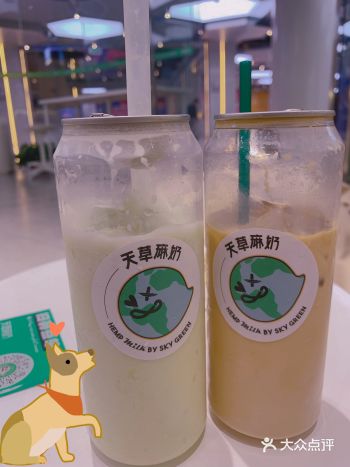 吃麻仁呛得满眼泪花的人，开创了天草麻奶，它不归属任何一场火