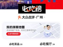 -常州奔牛国际机场