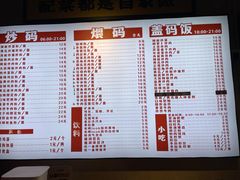 -公交新村粉店(赤岗冲店)