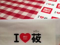 -西贝莜面村(上海百联西郊店)