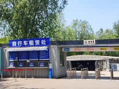 -兴安湖生态运动公园