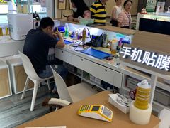 -爱畅享华为苹果手机维修服务(虹口龙之梦店)