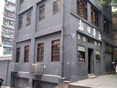 -新华日报营业部旧址
