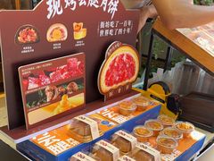 -昆明冠生园·鲜花饼·面包蛋糕(老街店)