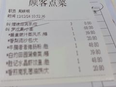 -胜记酒家·风味线(南山花园城店)