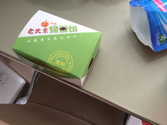 -老北京绿豆饼(解放路店)