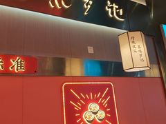 -聚味罗记大排檔·鲜鱼杂·甲鱼煲•龙虾馆(科学馆店)