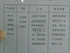 -复旦大学附属华山医院(总院)