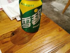 -湘里乡亲甲王二老店