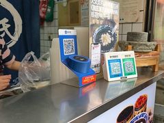 -鞠氏黑芝麻糊(水塔店)