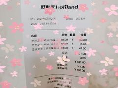 -好利来(内双楠店)