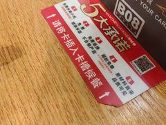 -南城香(北京南站店)