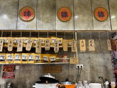 -嘉州鲜知味钵钵鸡(奎星楼店)