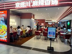 -梦之城购物中心