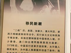 -二沙岛-广东华侨博物馆