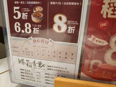 -稻香酒家·35年老字号(侨光店)