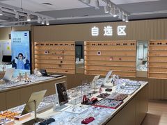 -鲸渝眼镜·浅目视光(春熙路店)