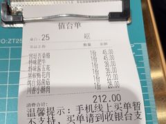 -韩宫宴和牛烤肉(武汉光谷现代风情街店)