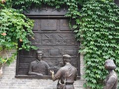 -回龙窝历史文化街区