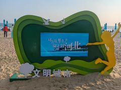 -老虎石海上公园