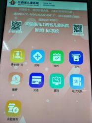 -江西省儿童医院(东湖院区)