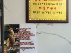 -金沙滩海鲜餐厅·海肠捞饭·手工水饺(梅江龙水园店)