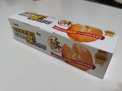-味多美蛋糕(新和平里店)
