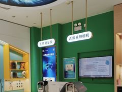 -宝岛眼镜·蔡司·依视路·青少儿近视防控验配中心(西市城购物中心店)