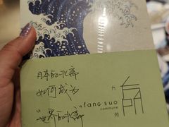 -方所(华润万象城店)